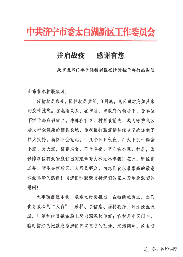 1663912820195794.png 微信图片_20220923140100.png